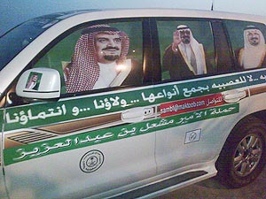 1264885097 حملة لا للتشدد وإثارة الفتنة.. نعم لقانون يجرم إثارة الكراهية ويمنع المساس بالوحدة الوطنية والسلم الاجتماعي